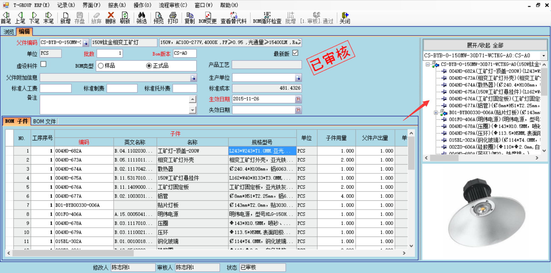 erp软件开云官方网页版官网-开云（中国）
