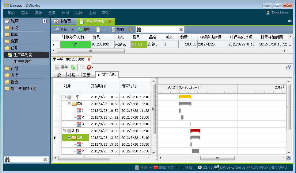 如何利用ERP开云官方网页版官网-开云（中国）
加强企业内控管理?